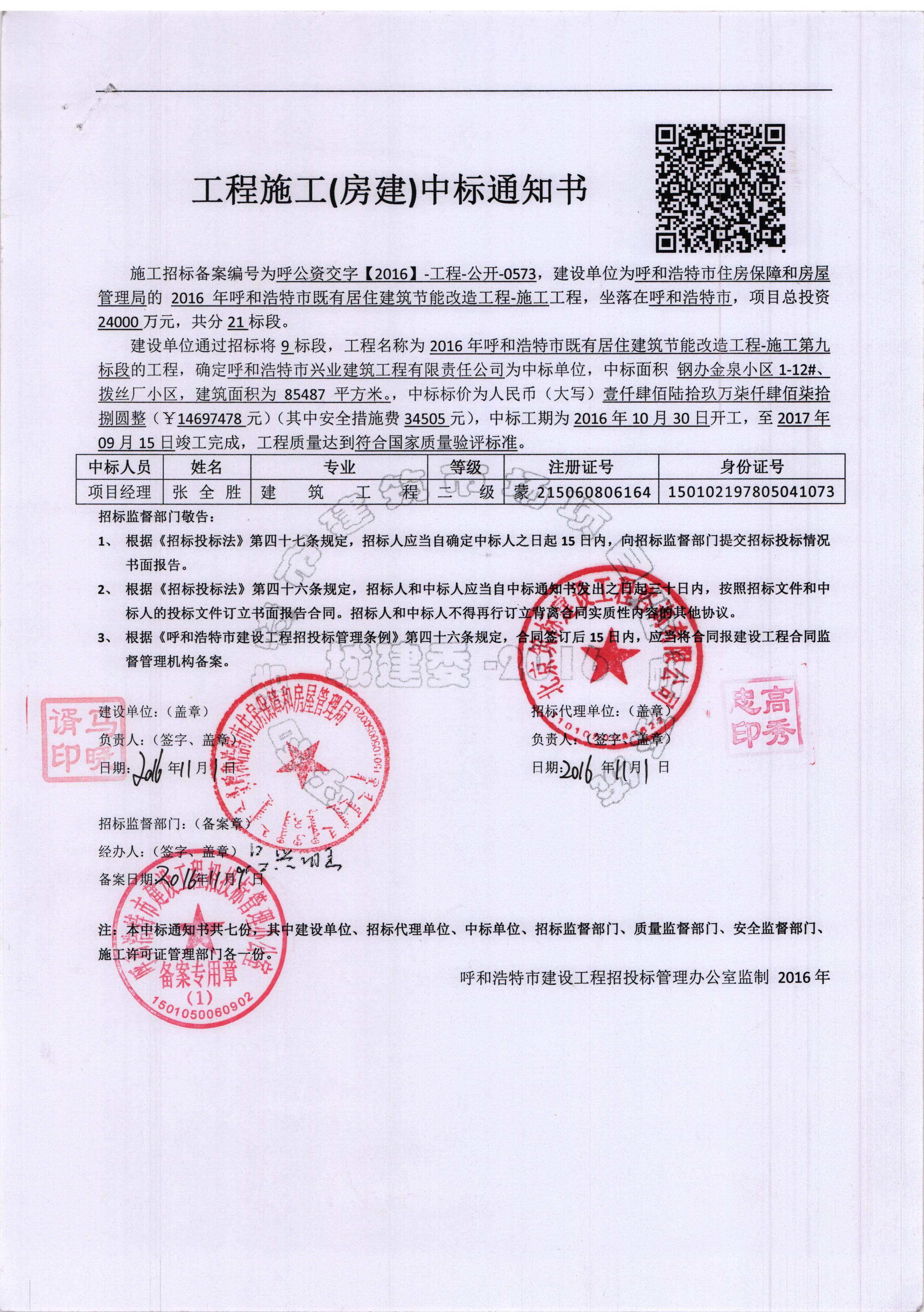 &#38134;&#27827;&#28216;&#25103;&#24179;&#21488;&#97;&#112;&#112;&#40;&#23448;&#26041;&#32593;&#31449;&#41;&#32;&#45;&#32;&#65;&#80;&#80;&#19979;&#36733;&#73;&#79;&#83;&#47;&#23433;&#21331;&#47;&#20840;&#31449;&#36890;&#29992;&#29256;