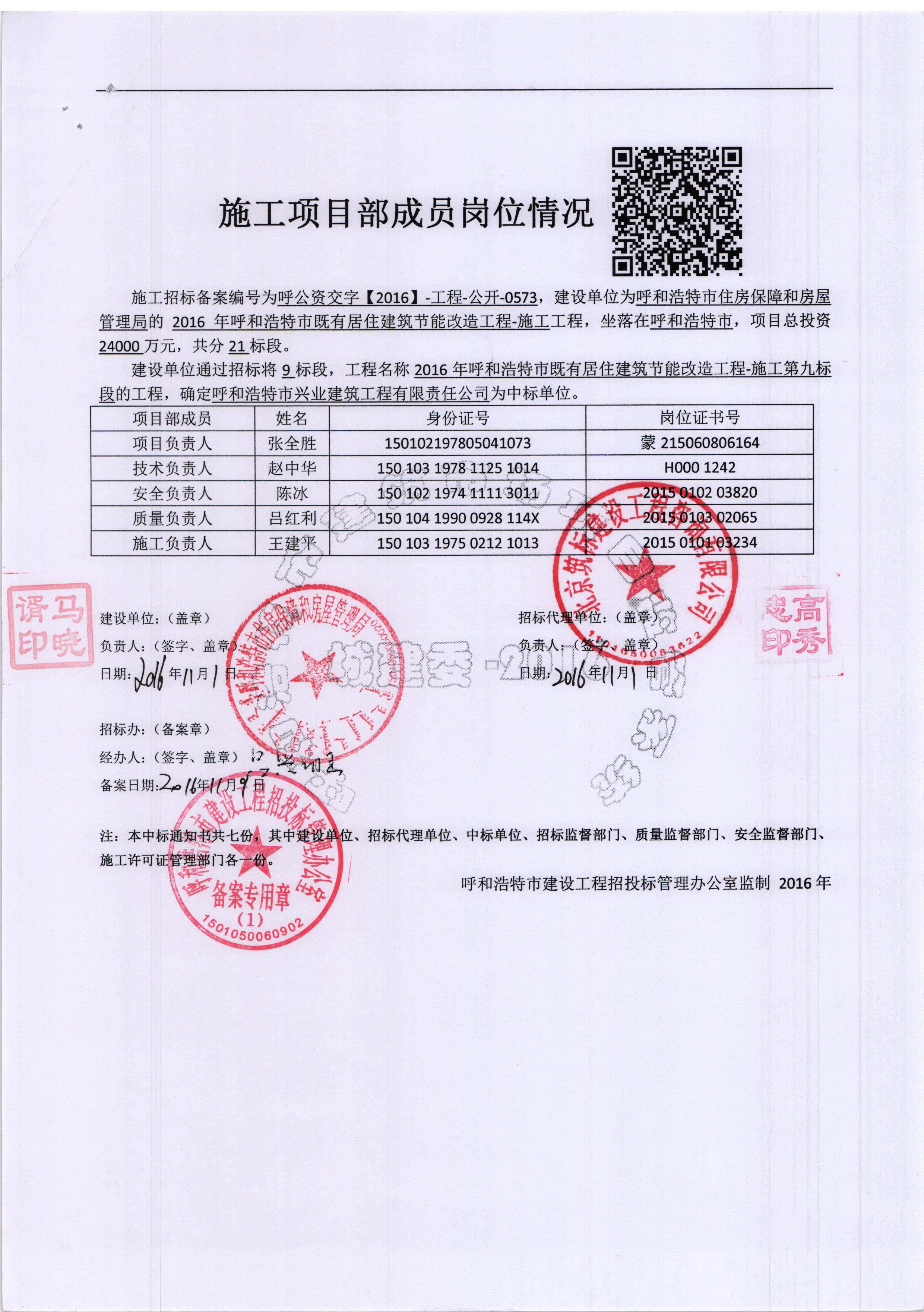 &#38134;&#27827;&#28216;&#25103;&#24179;&#21488;&#97;&#112;&#112;&#40;&#23448;&#26041;&#32593;&#31449;&#41;&#32;&#45;&#32;&#65;&#80;&#80;&#19979;&#36733;&#73;&#79;&#83;&#47;&#23433;&#21331;&#47;&#20840;&#31449;&#36890;&#29992;&#29256;