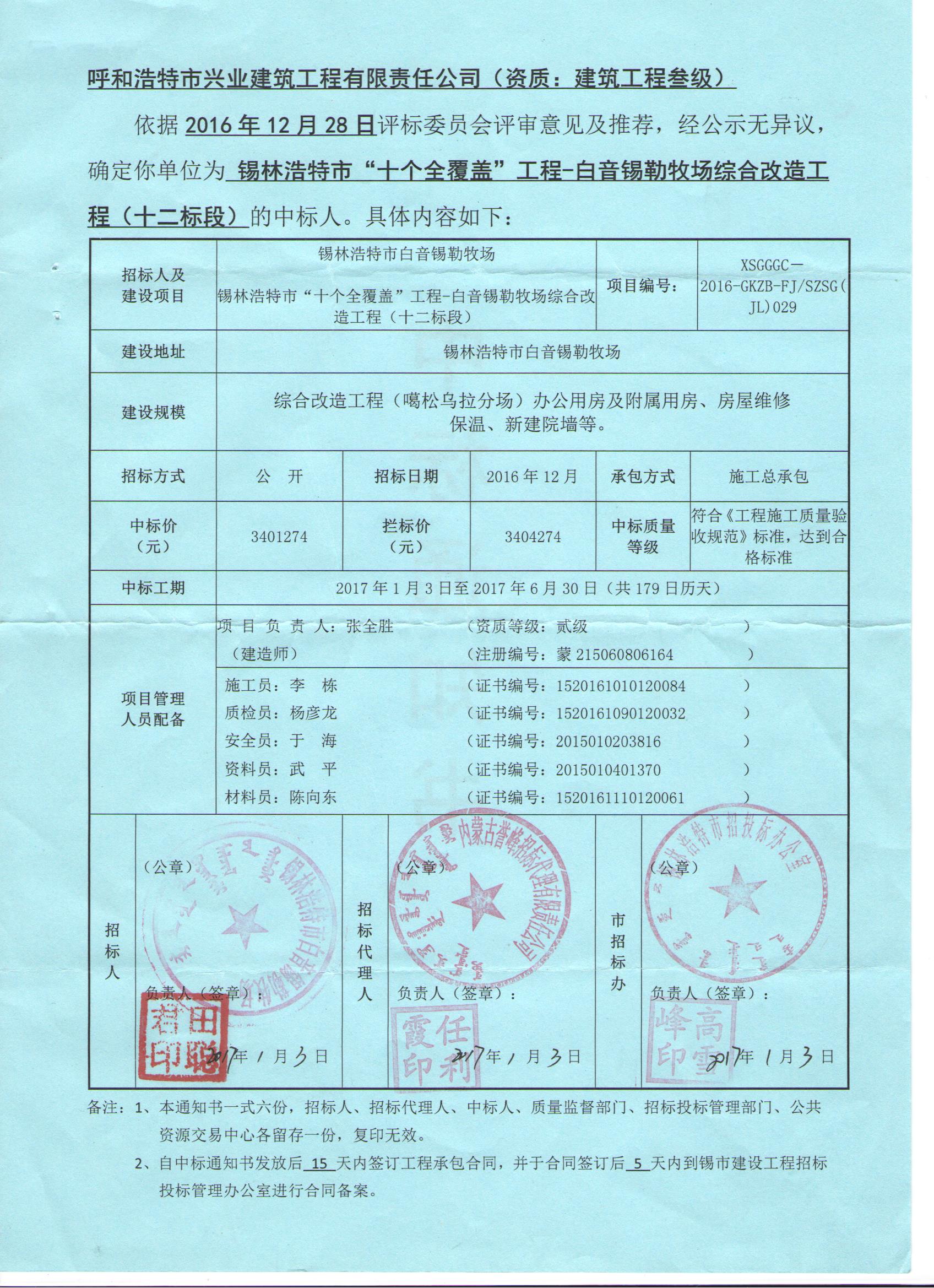 &#38134;&#27827;&#28216;&#25103;&#24179;&#21488;&#97;&#112;&#112;&#40;&#23448;&#26041;&#32593;&#31449;&#41;&#32;&#45;&#32;&#65;&#80;&#80;&#19979;&#36733;&#73;&#79;&#83;&#47;&#23433;&#21331;&#47;&#20840;&#31449;&#36890;&#29992;&#29256;