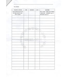 &#38134;&#27827;&#28216;&#25103;&#24179;&#21488;&#97;&#112;&#112;&#40;&#23448;&#26041;&#32593;&#31449;&#41;&#32;&#45;&#32;&#65;&#80;&#80;&#19979;&#36733;&#73;&#79;&#83;&#47;&#23433;&#21331;&#47;&#20840;&#31449;&#36890;&#29992;&#29256;
