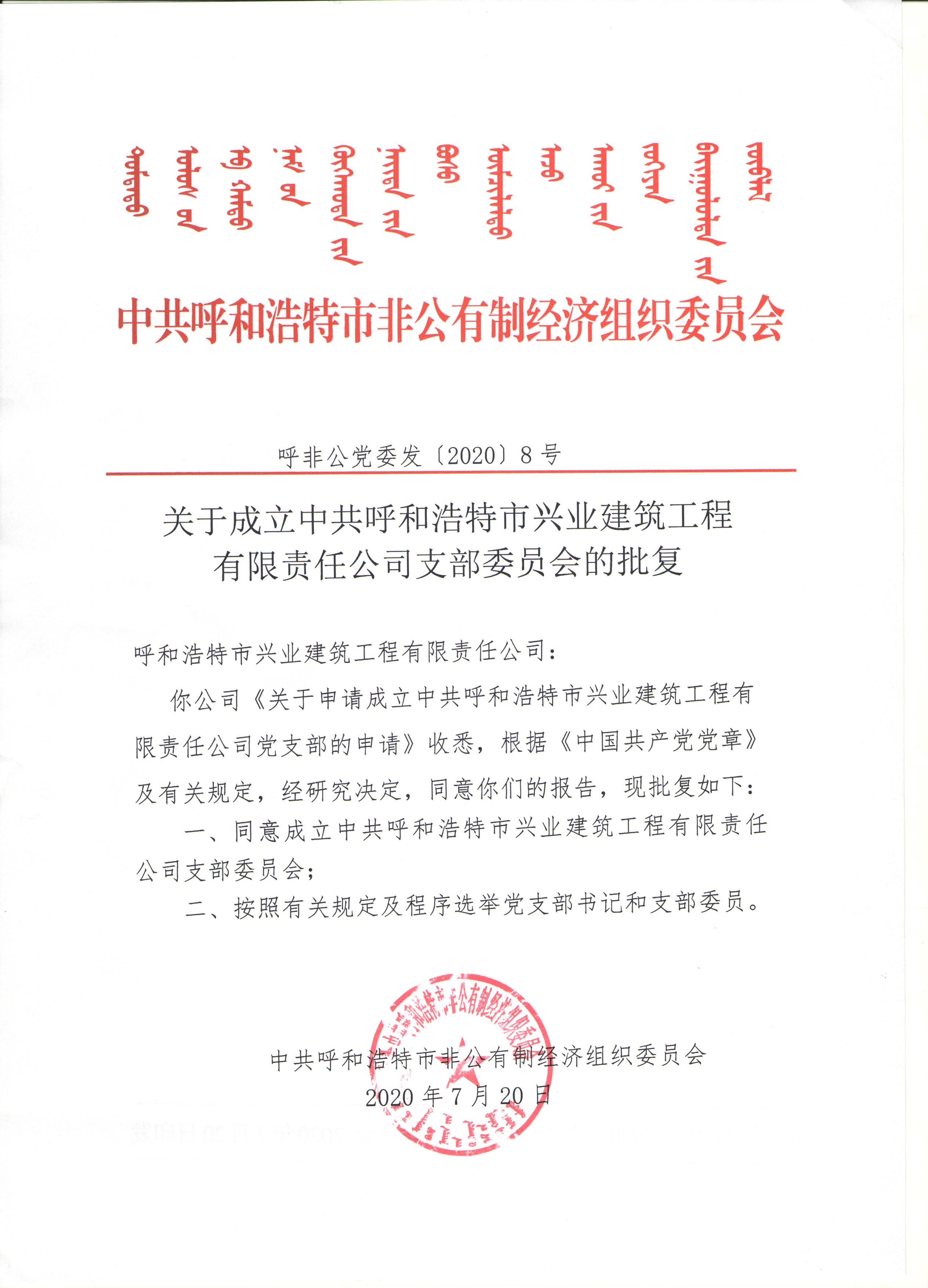 &#38134;&#27827;&#28216;&#25103;&#24179;&#21488;&#97;&#112;&#112;&#40;&#23448;&#26041;&#32593;&#31449;&#41;&#32;&#45;&#32;&#65;&#80;&#80;&#19979;&#36733;&#73;&#79;&#83;&#47;&#23433;&#21331;&#47;&#20840;&#31449;&#36890;&#29992;&#29256;